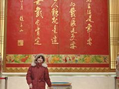 -刘老根大舞台-长春旗舰店