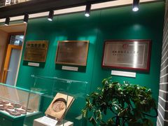 -老鼎丰(靖宇街总店)
