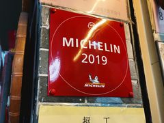 -老西关濑粉(文明路店)