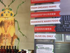 -Green Option(官舍店)