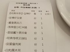 -好友缘酒家(西大店)