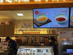 -文宇奶酪店(南锣鼓巷店)