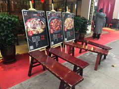 -受气牛肉·耙牛肉火锅(水晶郦城店)