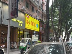 -阿玲四果冰(六灌路店)