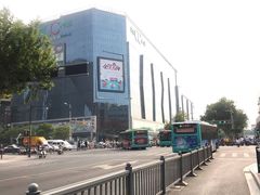 -天虹购物中心(石路店)