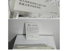 -成都失恋馆