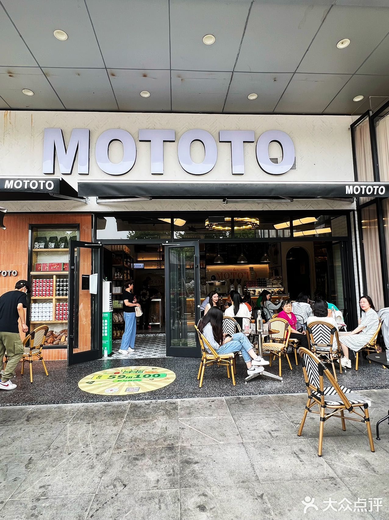 MOTOTO | 沉浸式意式西餐体验