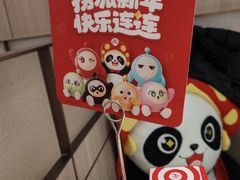 -海底捞火锅(中商百货夜宵主题店)