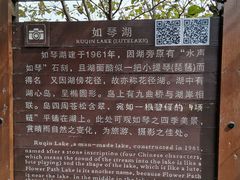 -庐山风景区花径公园