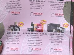 -崇光百货(铜锣湾店)