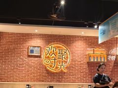 -木屋烧烤(岗顶二店)