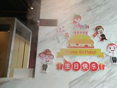 -海底捞火锅(海悦天地店)