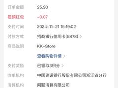 -KKV(南京江宁万达广场店)