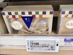 -楼上(新馬路澳門廣場店)