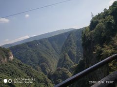 -广东大峡谷
