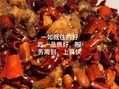 -茅庐毛血旺(烟台大悦城店)