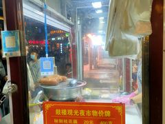 -鼓楼夜市
