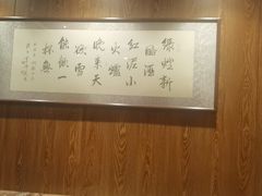 -和和小厨
