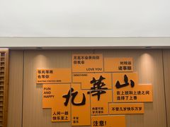 -鸿运楼·舌尖上的徽菜