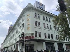 -秋林西餐厅(总店)