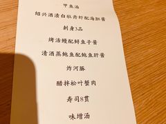 -鮨青(恒基名人购物中心店)