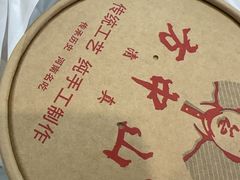 -方中山胡辣汤(正光路店)