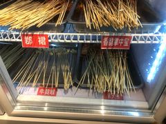 -钢管厂五区小郡肝火锅串串香(清河店)