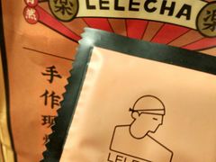 -LELECHA乐乐茶(上海五角场万达广场店)