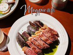 -MAGPIE喜鹊派餐厅(华侨城店)