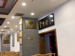 -金生隆(六铺炕店)
