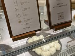 -米糯糯·MINONO·大福冰淇淋(青岛万象城店)