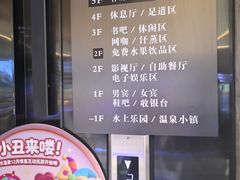 -山水温泉