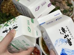 -熊氏牛羊杂粉(龙眼井总店)