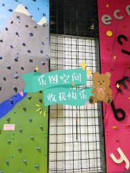 -latitude乐图空间(建宁路店)