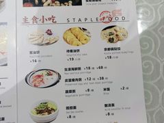 -国人川菜(李家村建东街店)