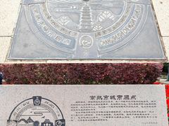 -常熟方塔园