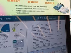 -福奈特洗衣洗鞋(宝华广场店)