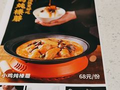 -北大荒人•新东北菜(青岛银座店)
