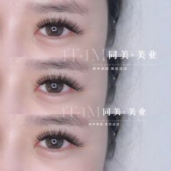 点击看大图 -1T·1M 日式美甲美睫