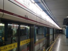 -汉中路(地铁站)