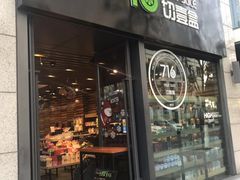 门面-HELLO 27 意面·沙拉·帕尼尼