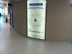 -天津大学爱尔眼科医院(天津总院)