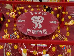 -银泰百货(北京大红门店)
