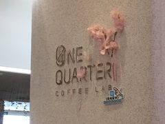 -1/4 ONE QUARTER COFFEE LAB(朝阳大悦城店)