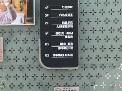 -万达广场(大明宫店)