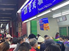 -宫廷糕点铺