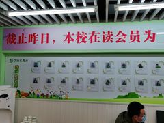 -学知乐教育·幼小衔接·小学科辅导(嘉定镇校区)