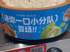 -龍歌自助小火锅(李沧丽达店)