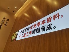 -黄太牛·牛肉面(长江北路店)