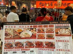 -王繁星面馆(西安熙地港店)